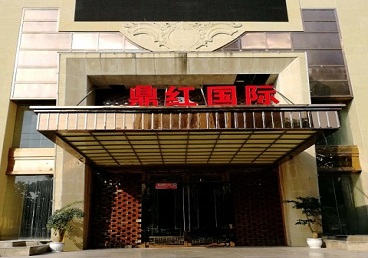 青云谱商务KTV少爷哪家最开放-鼎红国际KTV消费价格玩乐点评