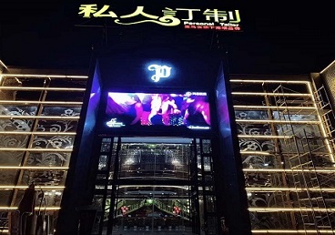 青云谱中低档荤素KTV少爷会所体验-私人定制KTV消费荤素点评