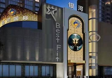 青云谱KTV荤台花场男公关服务好-银河国际KTV花场消费点评